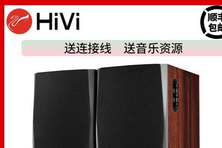 惠威wifi音箱怎么连接