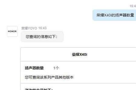 荣耀x40充一晚没事吧