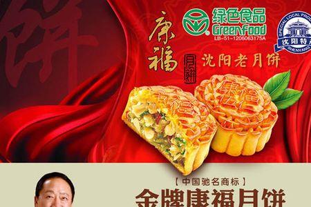 康福食品创始人