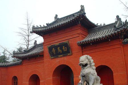 为什么有两个白马寺