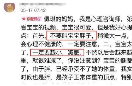女生说一不小心大了一岁怎么回