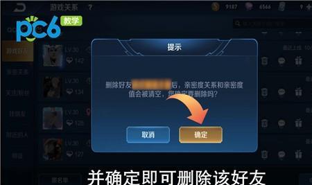 苹果王者荣耀语音卡顿怎么解决