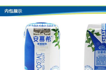 为什么安慕希原味更贵