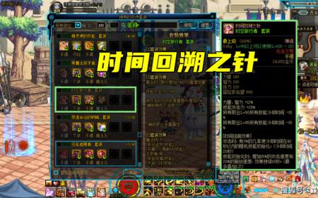 dnf剑魂歧路神话533怎么样