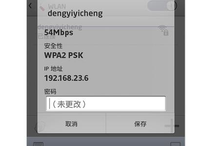 苹果手机共用一个ip会怎样