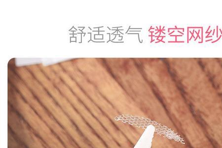 网纱鞋子粘了胶水怎么办