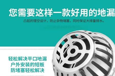 地漏的盖板被胶封住了