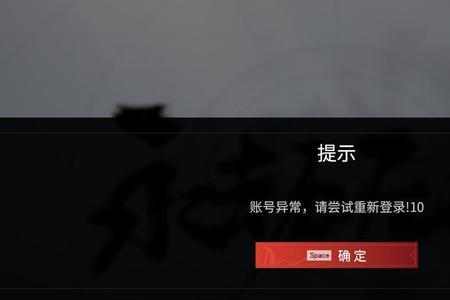 epic永劫无间如何修复客户端