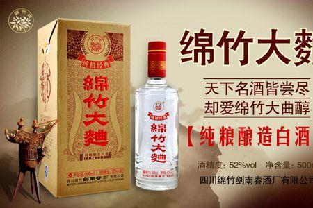 绵竹菜谱大全
