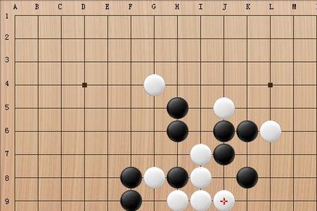 五子棋活三活四什么意思