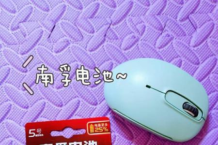 南孚电池放钟表几天没电了