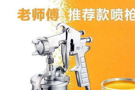 喷乳胶漆气压多少最好