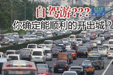 自驾游自媒体取什么名字