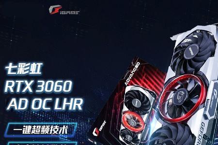 七彩虹adoc和金属大师哪个好