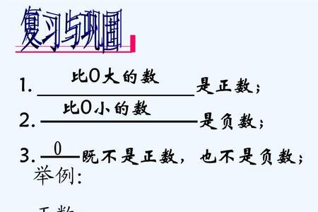 负十二分之五和负六谁大