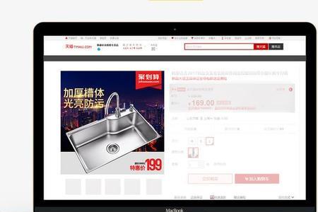 淘宝上的志高水槽是真的吗