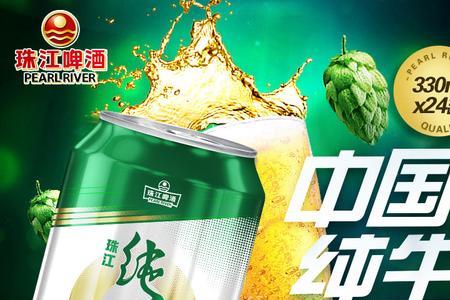啤酒1903和纯生哪个贵