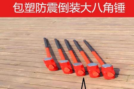消防锤的锤体总长不得低于