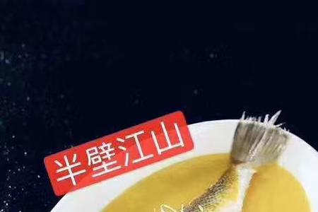 清蒸拉菲鱼做法