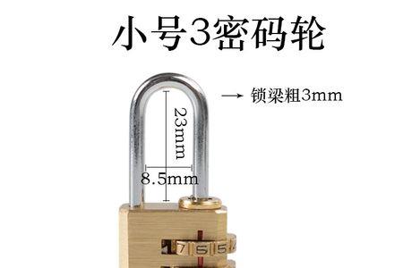 纯铜密码锁忘记密码怎么办