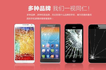平板有必要买碎屏险吗