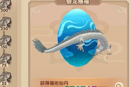 寻仙手游须弥幻境极品概率