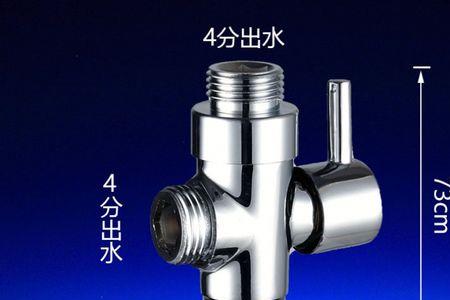 分水器上的小阀门掰断了怎么办