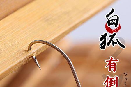 钓鲫鱼钩柄长好还是短好