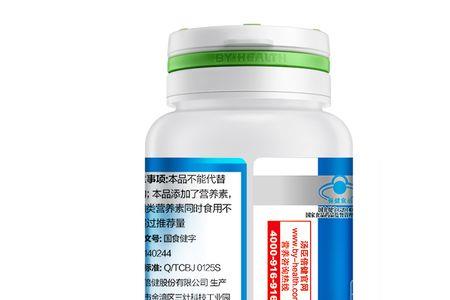 汤臣倍健佳视健到底好不好