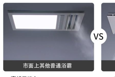 拼多多上奥普浴霸靠谱吗