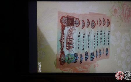 拼多多上的枣红一角是不是真的