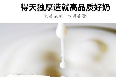 千初牛奶有什么优越之处