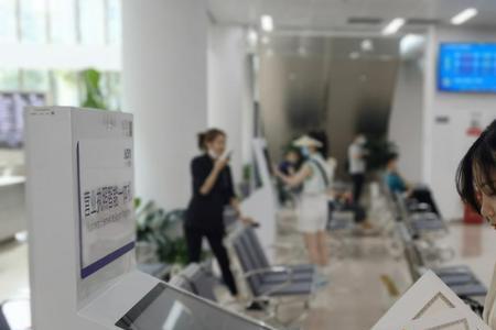 营业执照过户手机上办理流程