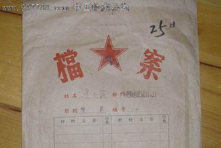 档案袋一般哪里有卖