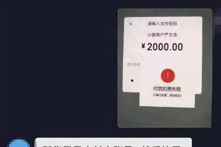 抖音转账怎么弄