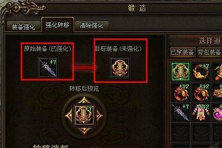 神陵武装狂战士烈山等级要多少