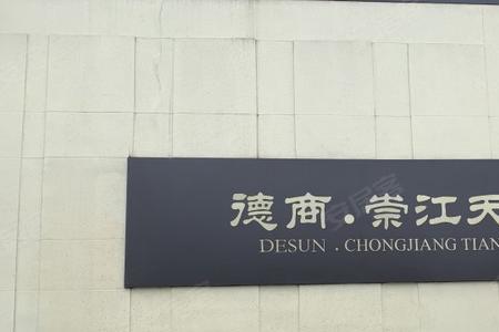 崇江 发音