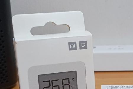 小米温度计2需要升级固件吗