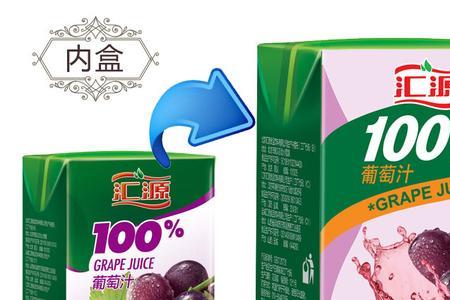 汇源果汁拆开后放冰箱可以多久