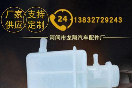 汽车水箱小水壶加满有影响吗