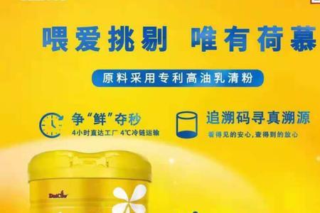 圣元奶粉不容易溶解