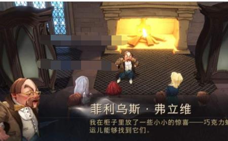哈利波特魔法觉醒怎么领猫头鹰