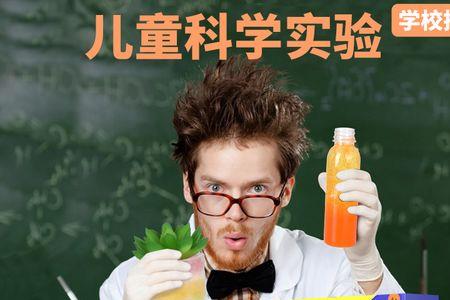 中班科学玩具放哪里