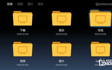 小米文件夹图标可以变大嘛