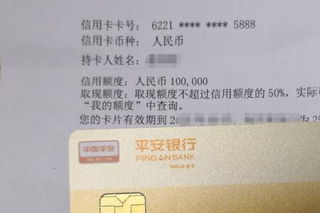 平安银行金卡为什么还要收年费
