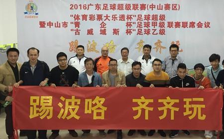 足球球队奖金个人分配方法
