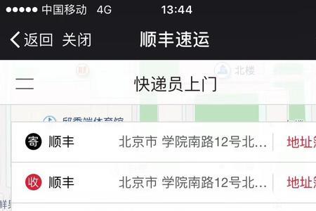 汽车闪送新手入门的建议