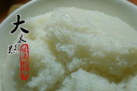 米糕很黏是没熟吗