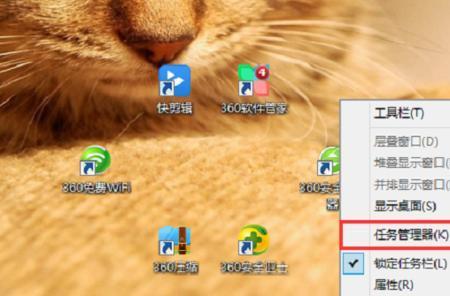 笔记本电脑怎么隐藏任务栏