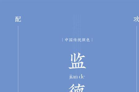 悲伤是什么颜色